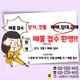 캐슬공인중개사사무소