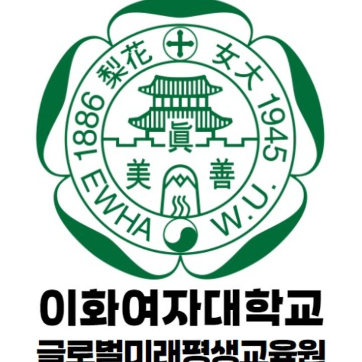 이화여자대학교