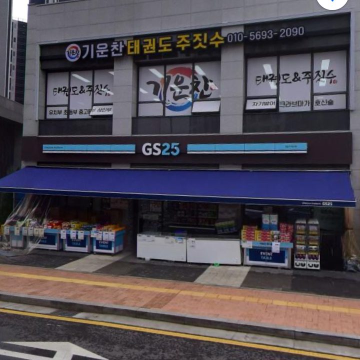 GS25 검단우미린점