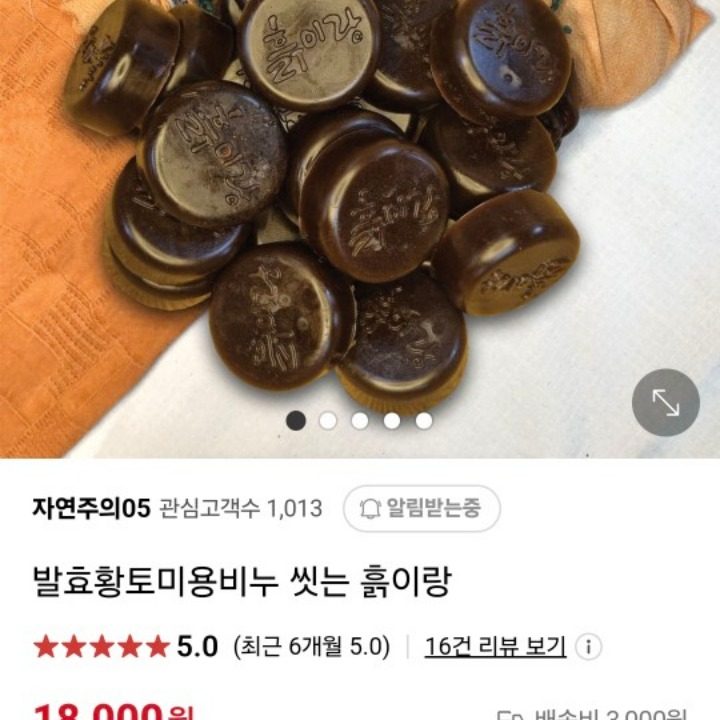 자연주의공오