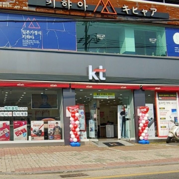 KT 왜관점