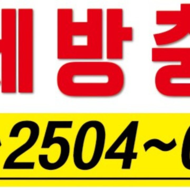 미세건영방충망