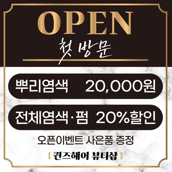 퀸즈헤나 천연100%
