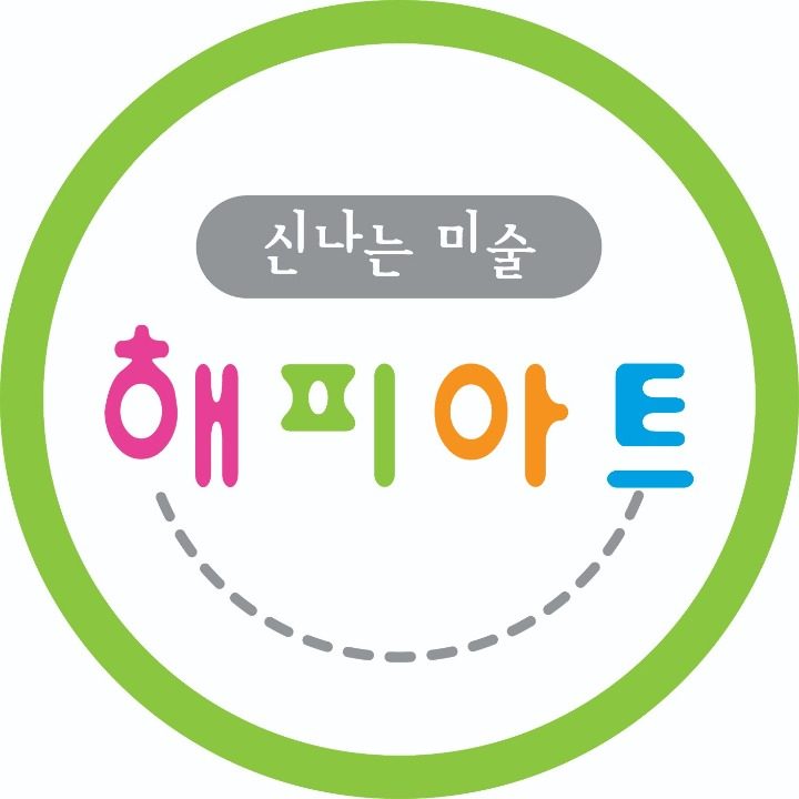 해피아트미술학원