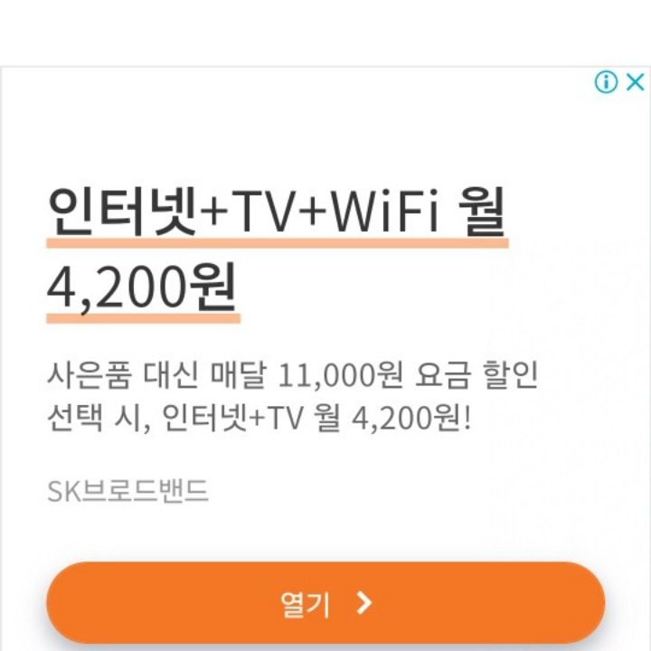 당근빵