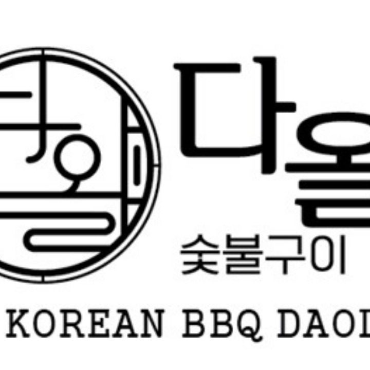 다올숯불구이 명동점