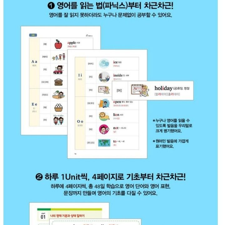 불랑학생