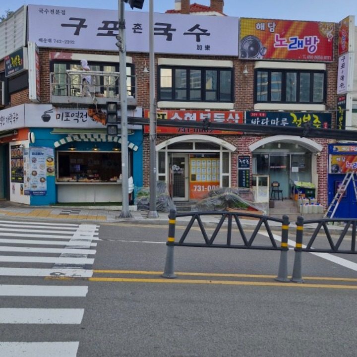 구포촌국수해운대