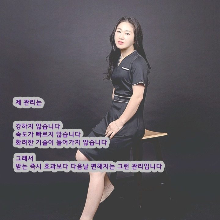 짝꿍아로마중문점