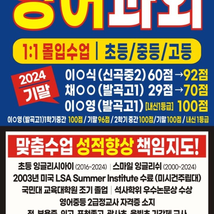 20분무료체험 자격증및경력증명서제시