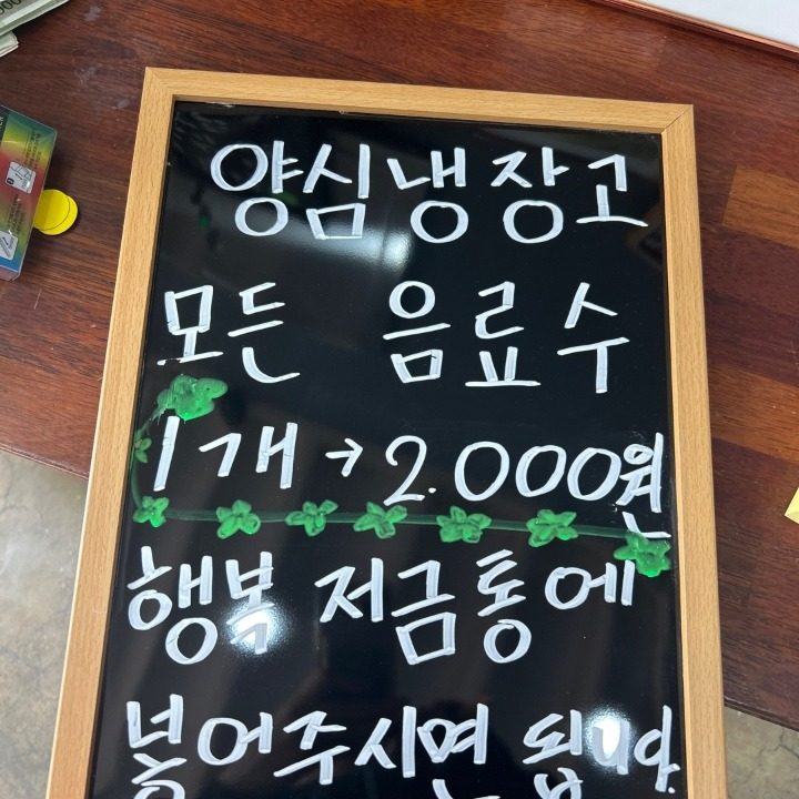 워시피플셀프빨래방호구포