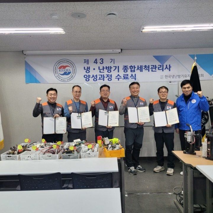 용산시스템클린협동조합