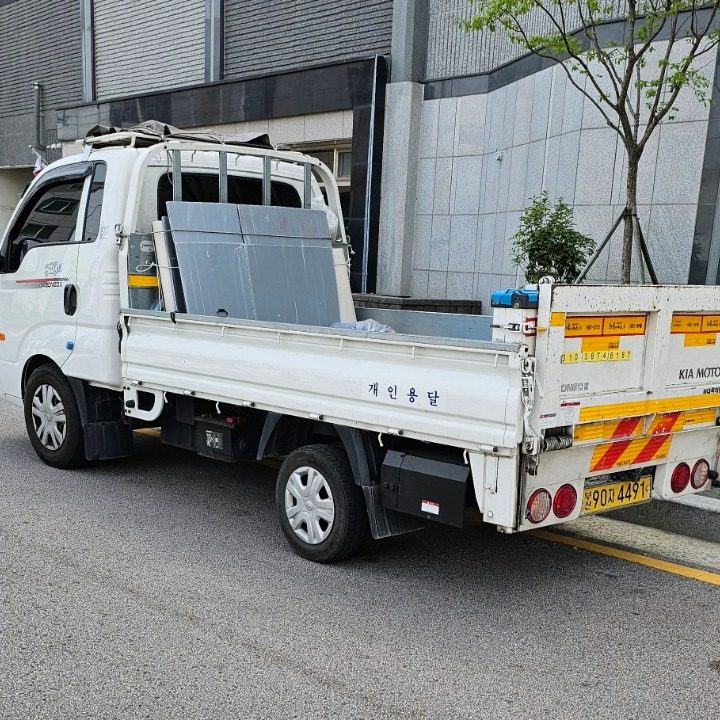 자유개인용달