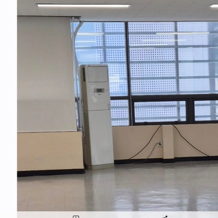 철거