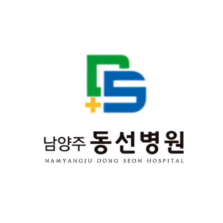 남양주 동선병원