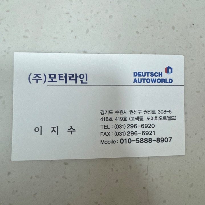 쑹이