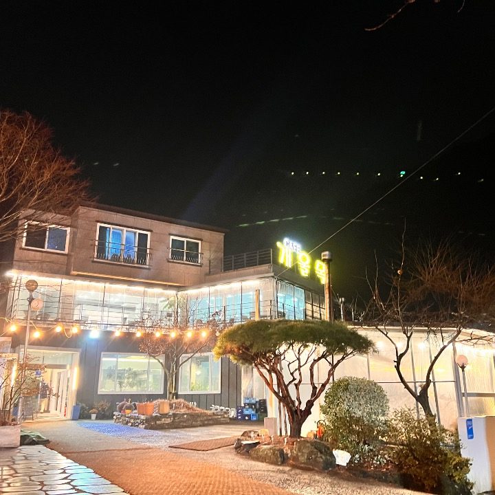 개울목 139 카페
