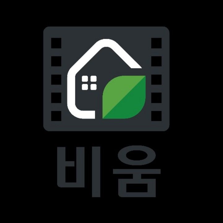 비움 집치워주는사람들
