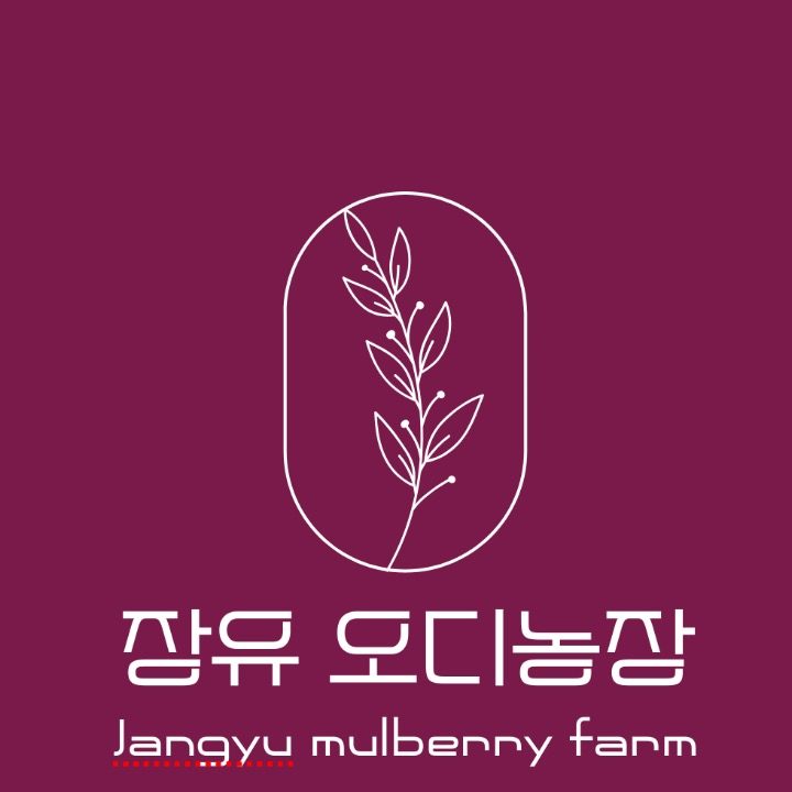 장유오디농장