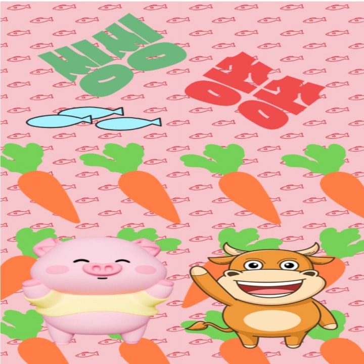 씽씽쏭쏭