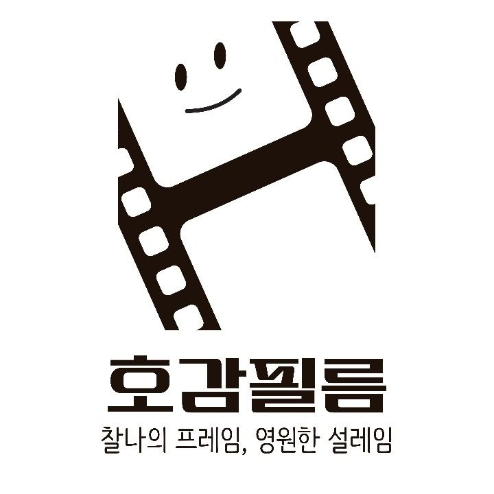 호감필름