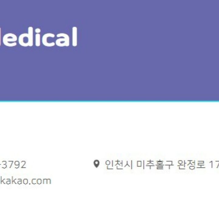 허브잡화상