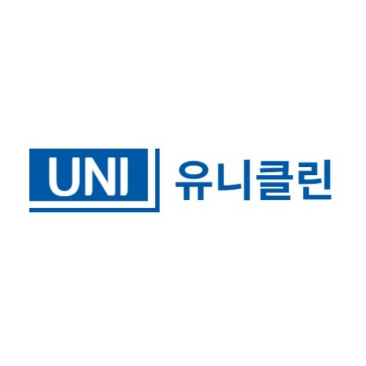 유니클린