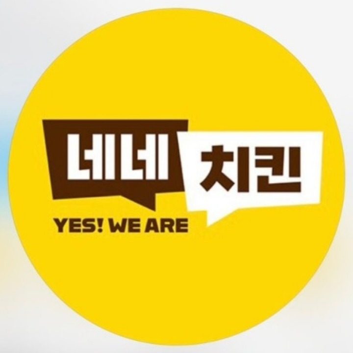 네네치킨 다정점