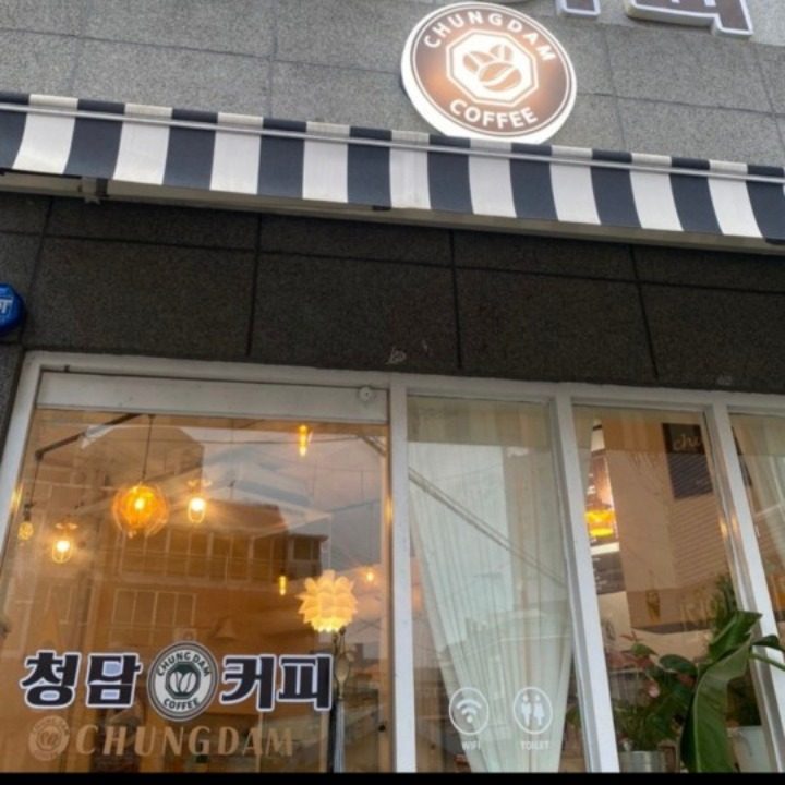 청담커피 coffee 부산 용호