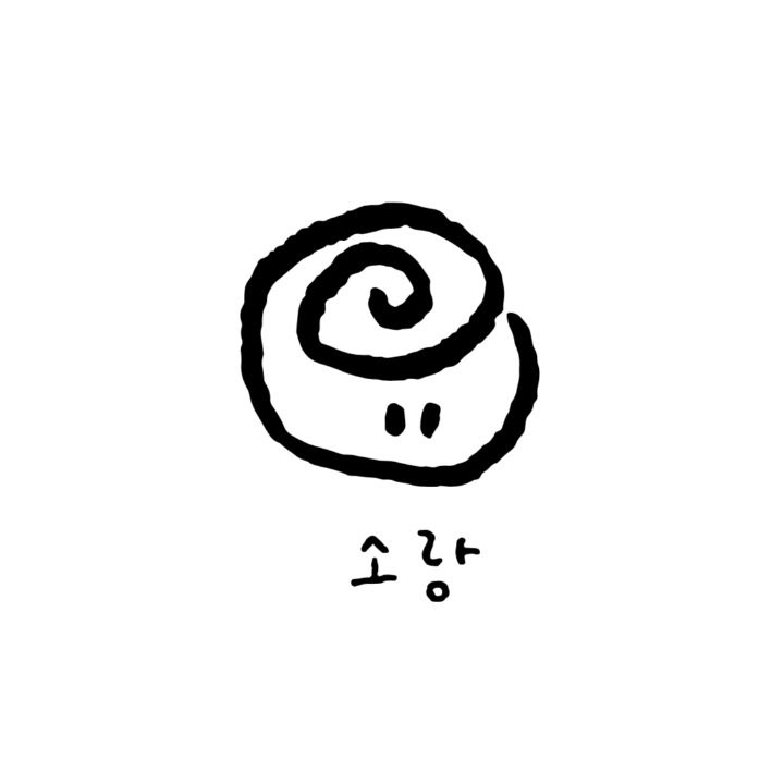 카페 소랑