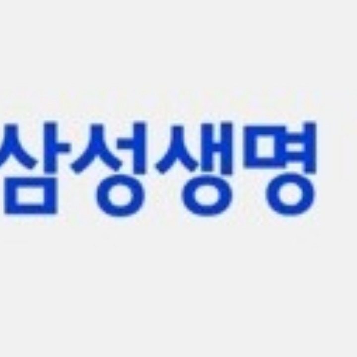삼성생명 대구금융 SFP