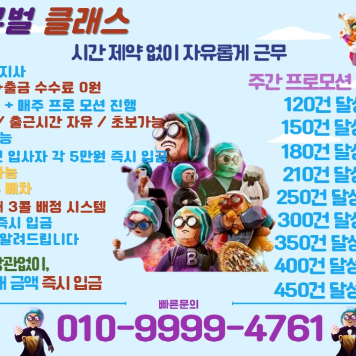 대구배민플러스달구벌