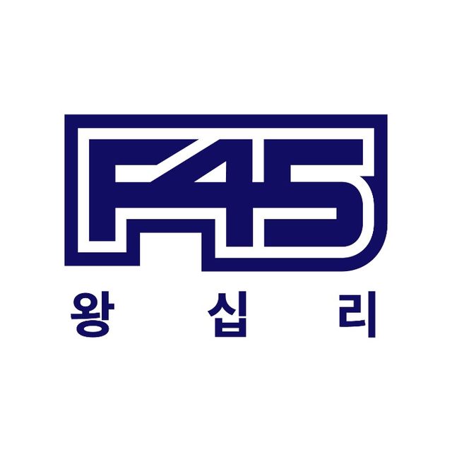 F45왕십리