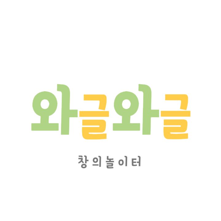 덕정마을관리사회적협동조합