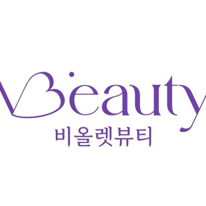 비올렛뷰티&왁싱