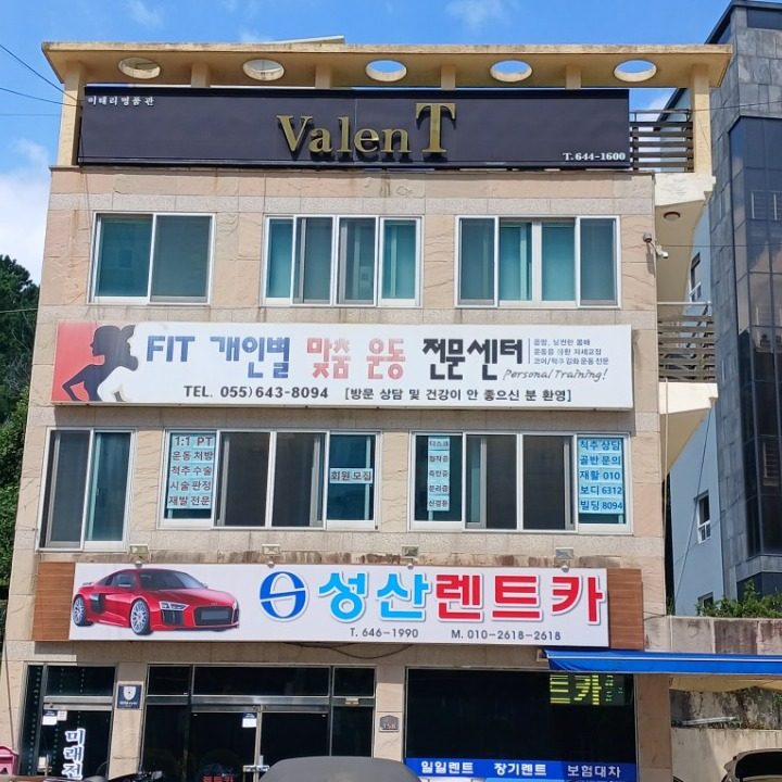 척추 수술시술 판정 재발전문 운동센터