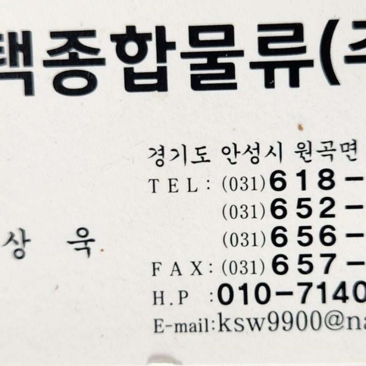 작은이사