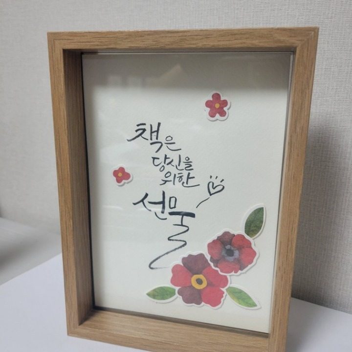 진손캘리