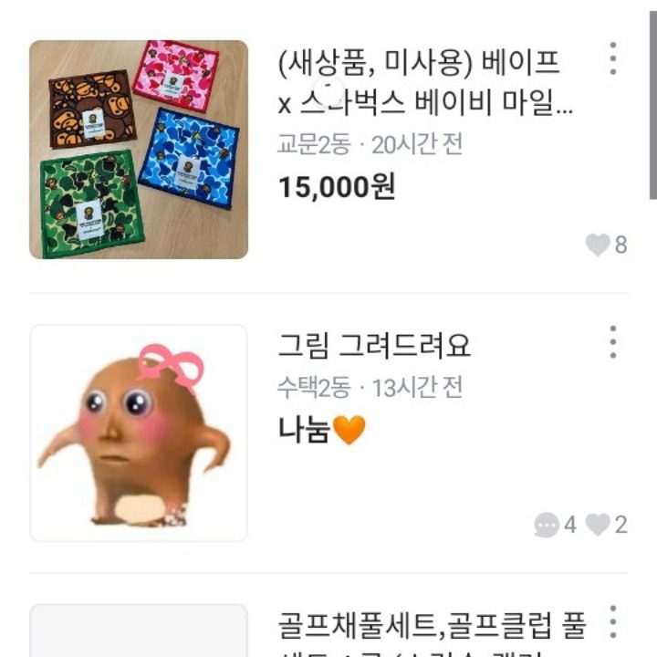 의류전문샵