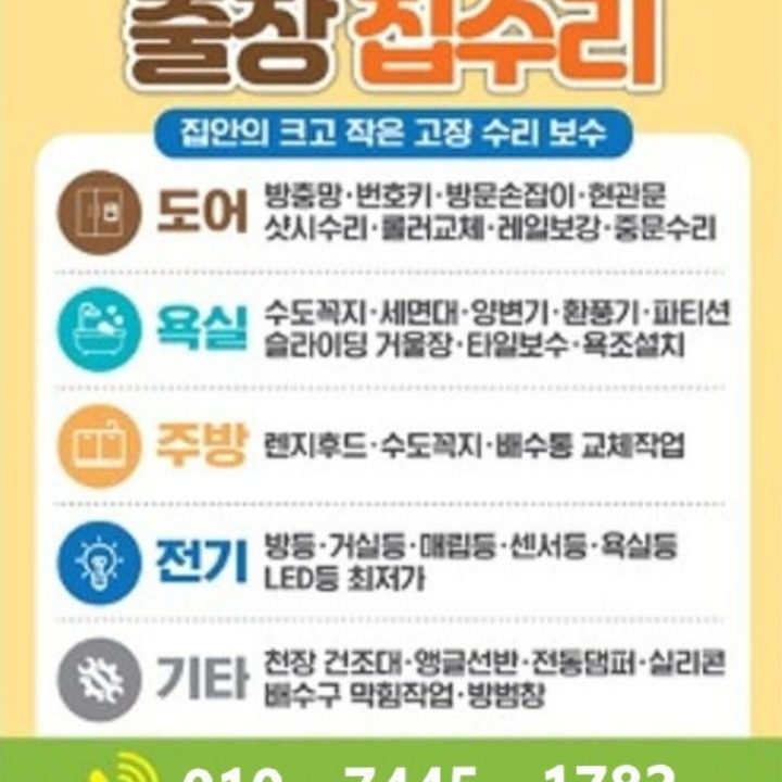 사계절설비