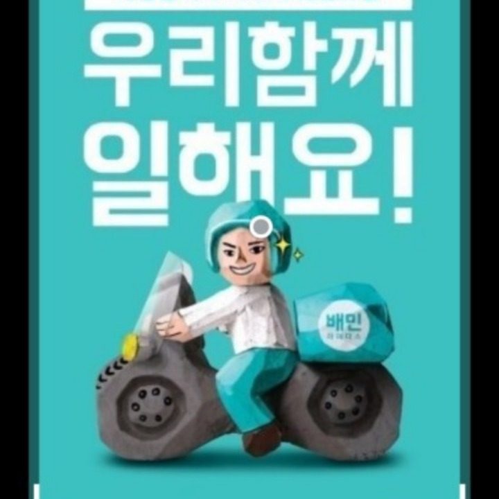 와이즈지사 생각대로