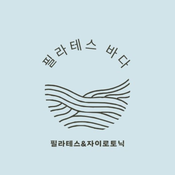 필라테스바다 본점