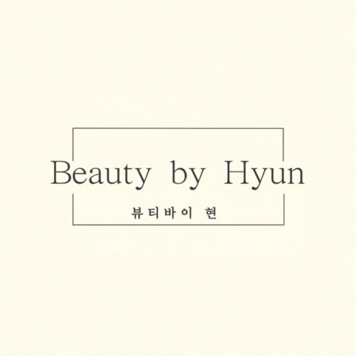 뷰티바이현
