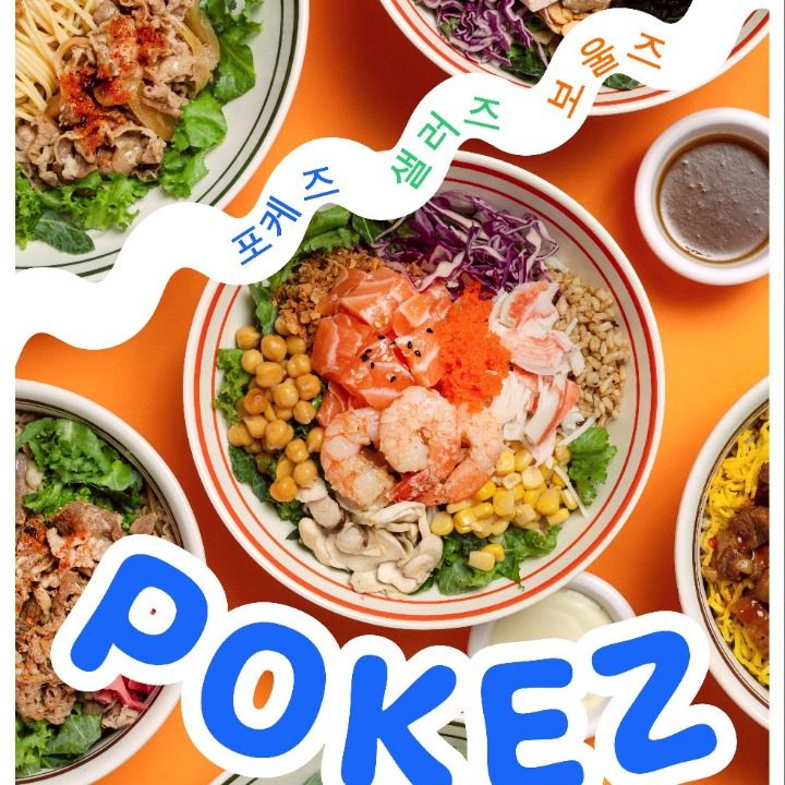 포케즈