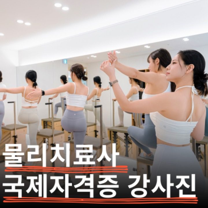 뉴이필라테스