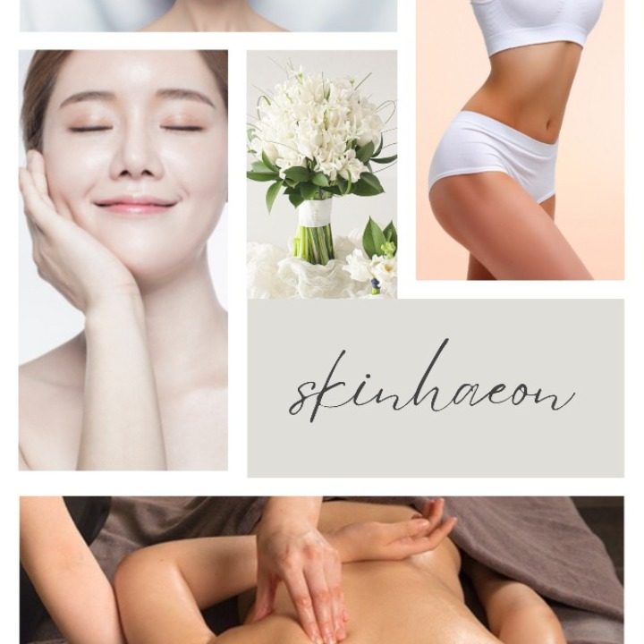피부해온