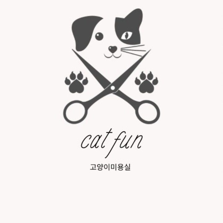 catfun고양이미용실