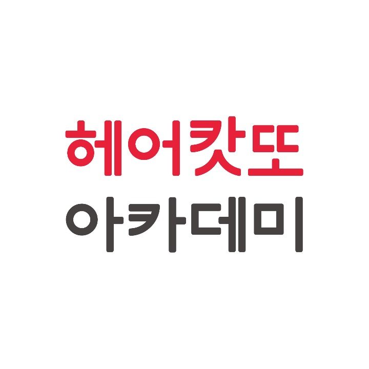 헤어캇또 아카데미