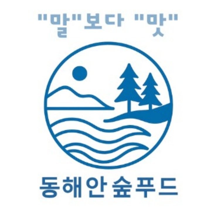 동해안숲푸드