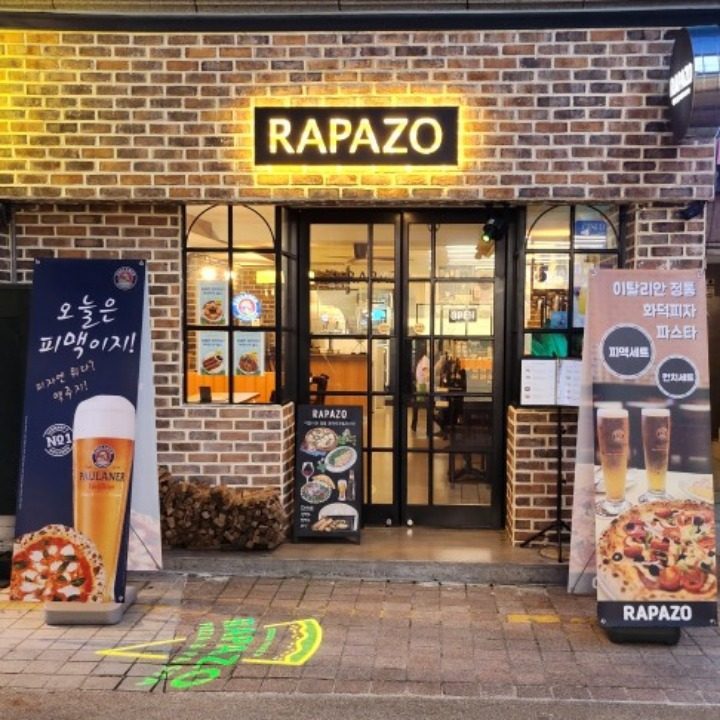 라파조RAPAZO